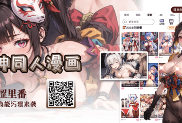 黑料指的什么塑料材质！网上同城免费交友